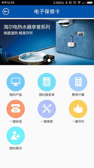 中秋愛家攻略 海爾優(yōu)家App智能家居全聯(lián)動 MINI按摩器助力團圓夜