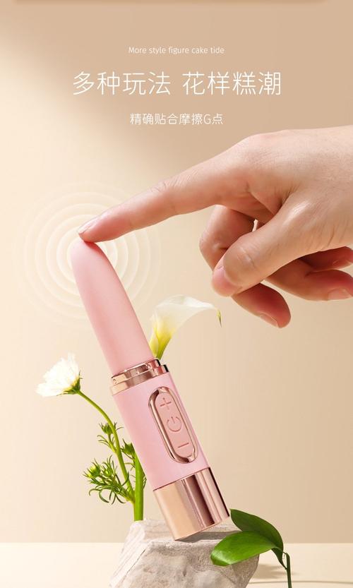roselex艾麗mini震動棒小迷你口紅女性陰蒂刺激電動棒自慰器