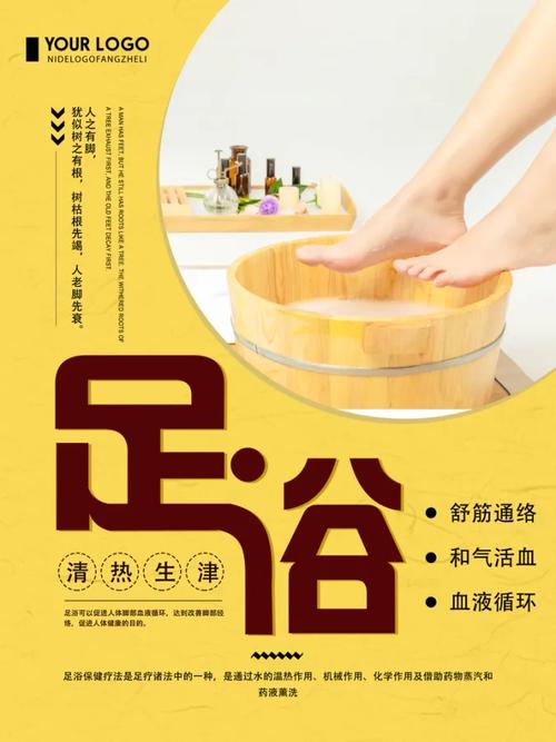 泡腳浴足，養(yǎng)出好氣色｜中醫(yī)足浴養(yǎng)生服務(wù)