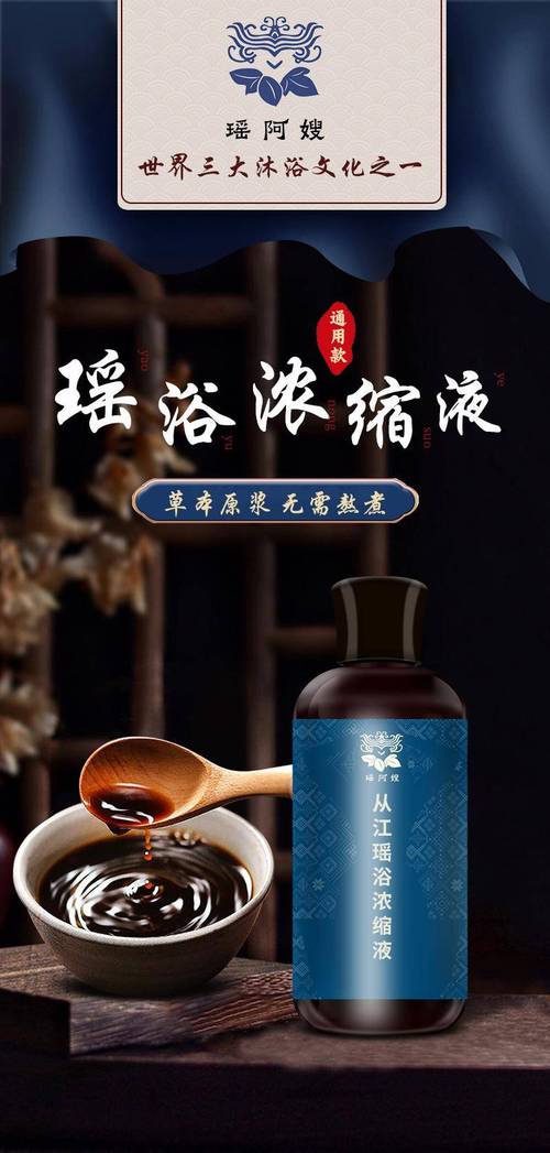 深耕足浴健康領(lǐng)域,一站式泡腳液代工定制與苗家古方創(chuàng)新服務(wù)