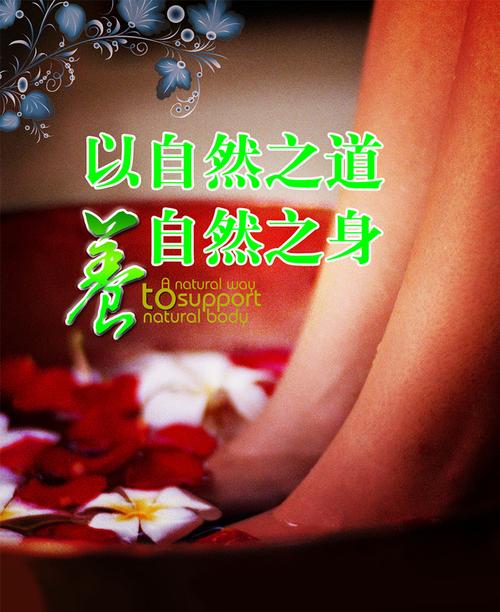 衢州足浴·愛上門 您的上門需求速配專家