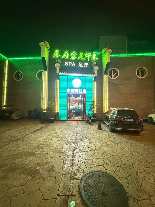 足浴服務(wù) 從街頭小巷到品質(zhì)生活，你需要知道的一切